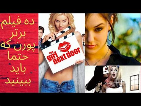 دانلود فیلم سکسی ۲۰۲۳|رده:فیلم‌های سکسی.